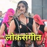 Loksangeet - Adnan Sami Song Download