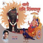 Chalo Shani Singnapur - Adnan Sami Song Download